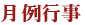 �������̌���s��