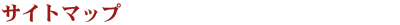 �������̔N���s��