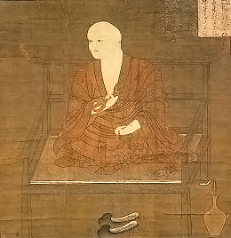 弘法大師 肖像画