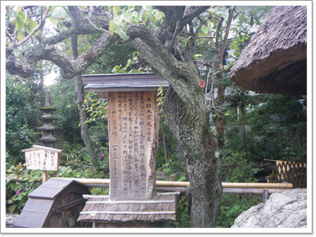 酒樽大黒天の由来